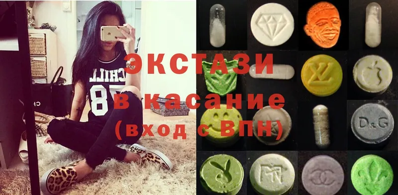 Ecstasy 300 mg  закладки  Новомосковск 